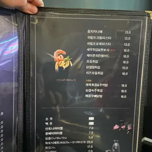 잠만포차 리뷰 사진