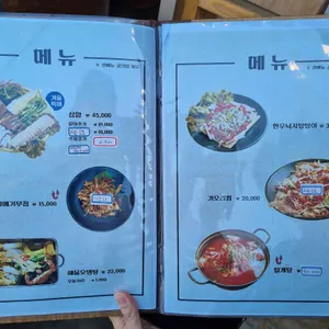 할매집 리뷰 사진