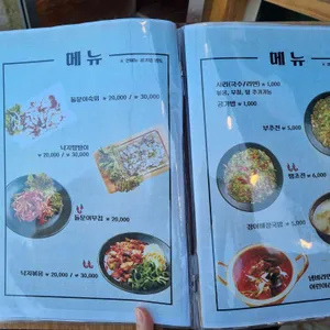 할매집 리뷰 사진