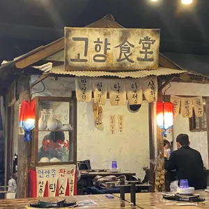 쭈꾸미블루스 리뷰 사진
