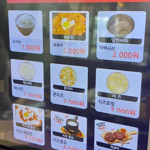 쭈꾸미블루스 리뷰 사진