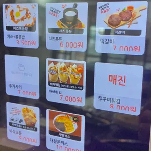 쭈꾸미블루스 리뷰 사진