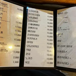 큰통치킨 리뷰 사진