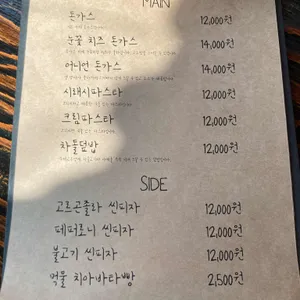 작은행복 리뷰 사진