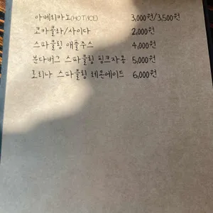 작은행복 리뷰 사진