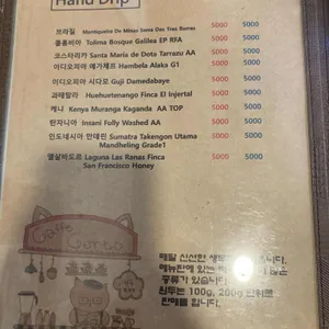 카페 체르또 사진
