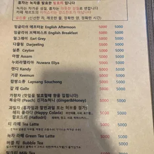 카페 체르또 사진