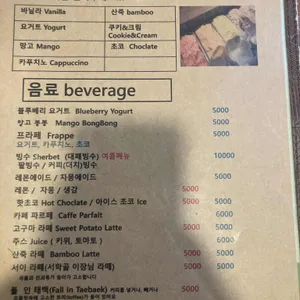카페 체르또 사진