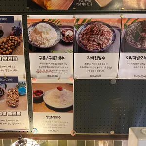 카페 레아0306 리뷰 사진