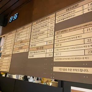 카페 레아0306 리뷰 사진