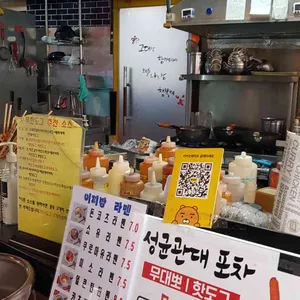 무대뽀핫도그 리뷰 사진