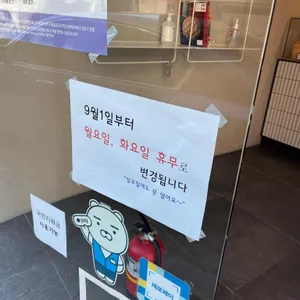 크로븐 리뷰 사진