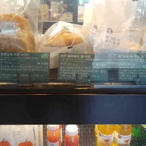 스타벅스 리뷰 사진