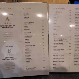 아이스타일 카페 리뷰 사진