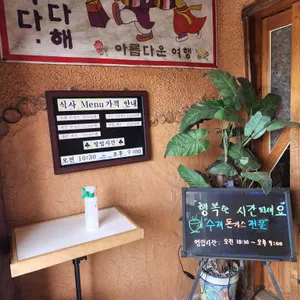 아름다운여행 리뷰 사진