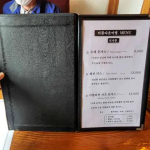 아름다운여행 리뷰 사진