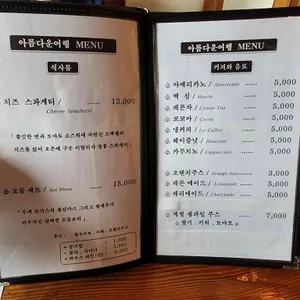 아름다운여행 리뷰 사진