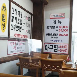 학운정 리뷰 사진