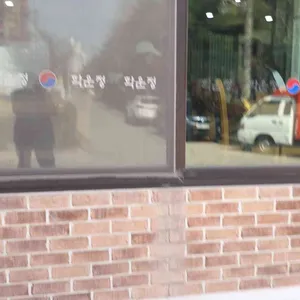학운정 리뷰 사진