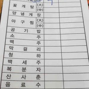 학운정 리뷰 사진