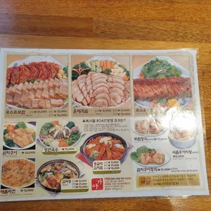 가야로스트보쌈 리뷰 사진