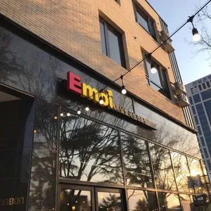 에머이 리뷰 사진