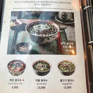 에머이 리뷰 사진