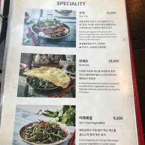 에머이 리뷰 사진