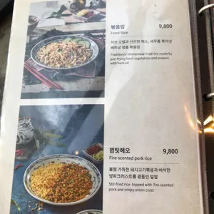 에머이 리뷰 사진