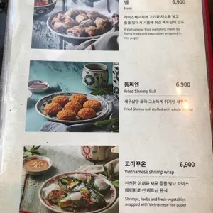 에머이 리뷰 사진
