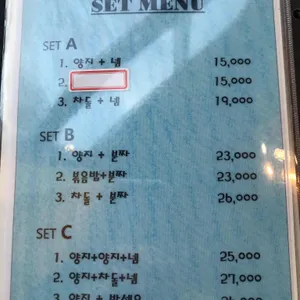 에머이 리뷰 사진