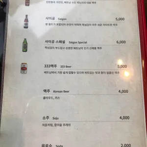 에머이 리뷰 사진