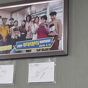 부부분식 리뷰 사진