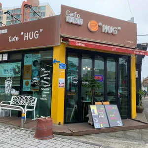 카페 허그 리뷰 사진