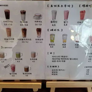 정카페 리뷰 사진