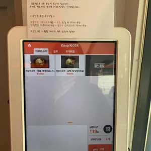 아부라소바 리뷰 사진