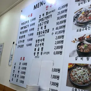 덕보갈비탕 리뷰 사진