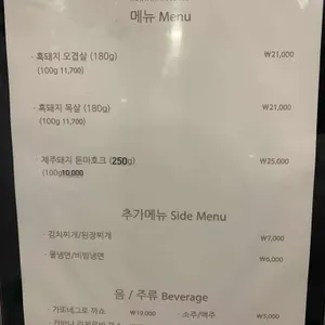 파크가든 리뷰 사진