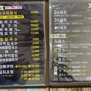 협재섬바다 리뷰 사진