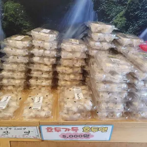 부손항아리막국수 리뷰 사진