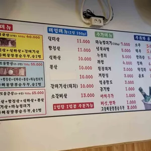 더착한뒷고기 리뷰 사진