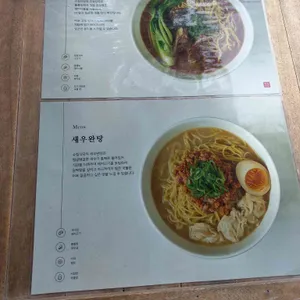 수림식당 리뷰 사진