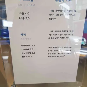츄룹 리뷰 사진