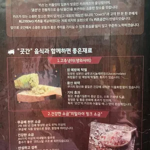 1's 카츠곳간 리뷰 사진