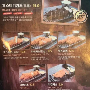 1's 카츠곳간 리뷰 사진