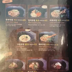 1's 카츠곳간 리뷰 사진