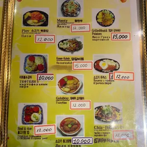 후르셰다사마르칸트 리뷰 사진