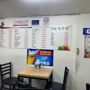 부화녹두전 리뷰 사진
