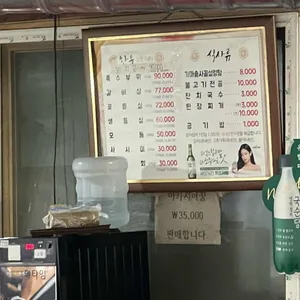장다리한우마당 리뷰 사진