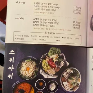 옥소반 리뷰 사진